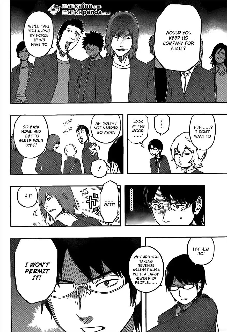 World Trigger Chapter 1 26